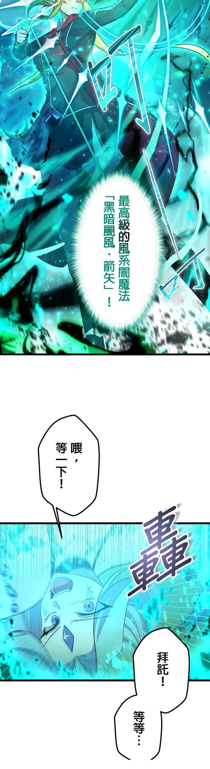 第63话41