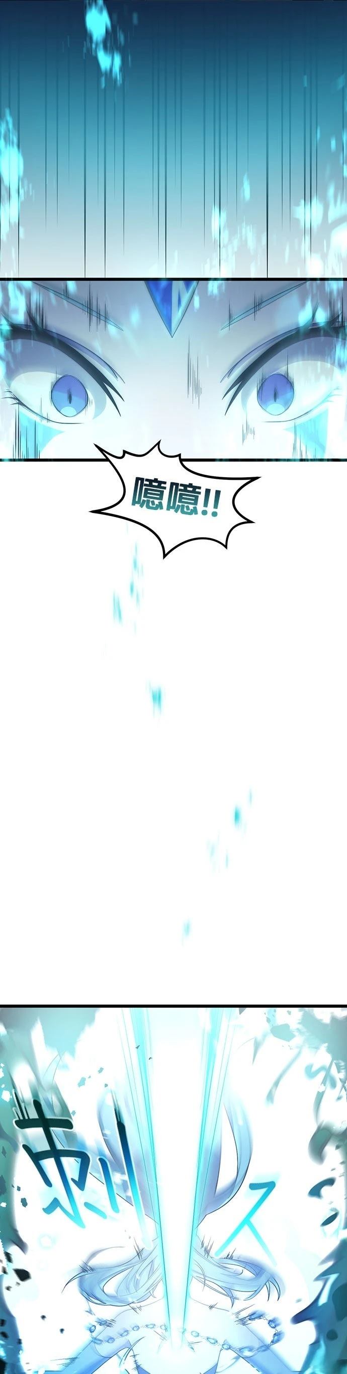 第63话44