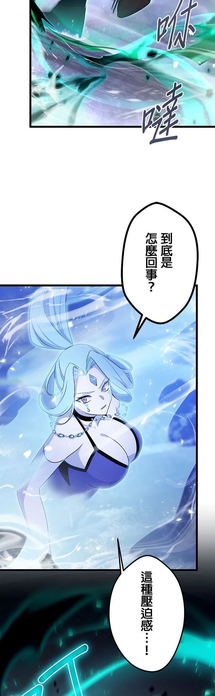 第63话5
