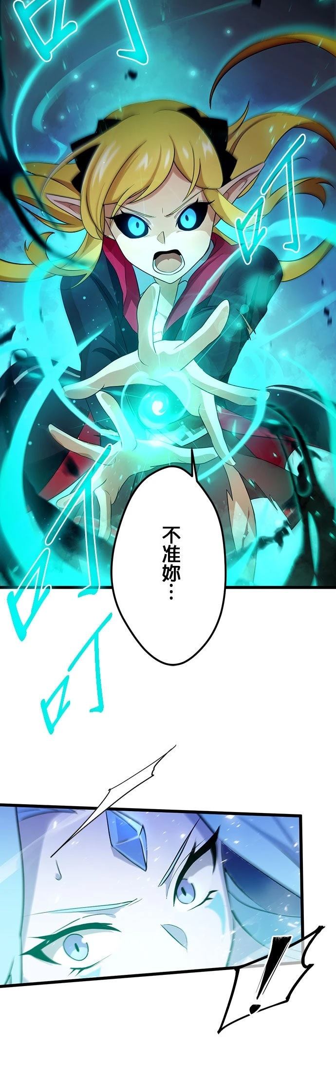 第63话6