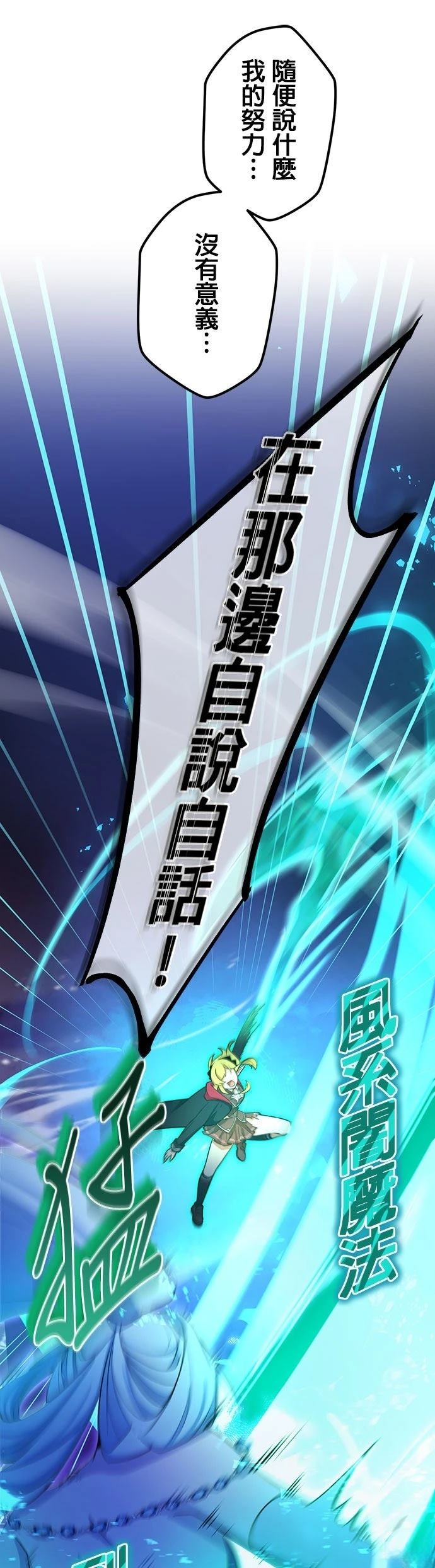 第63话7
