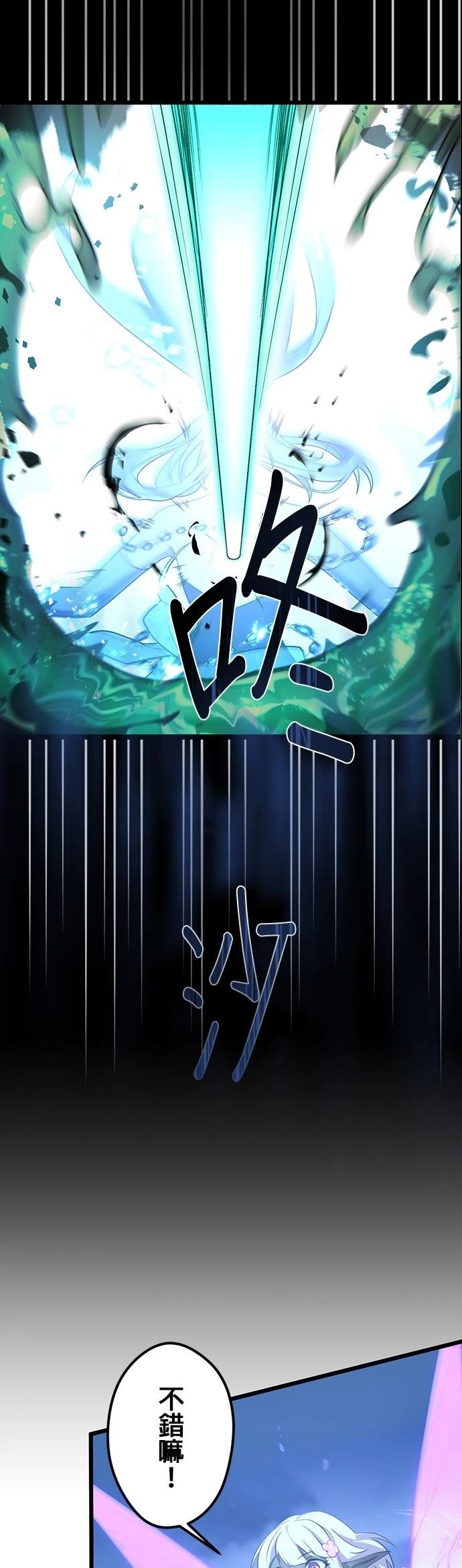 第64话0