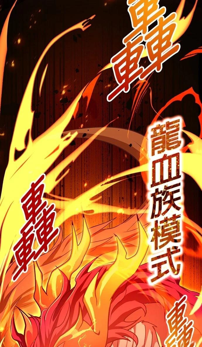 第64话10