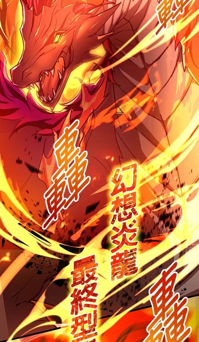 第64话11