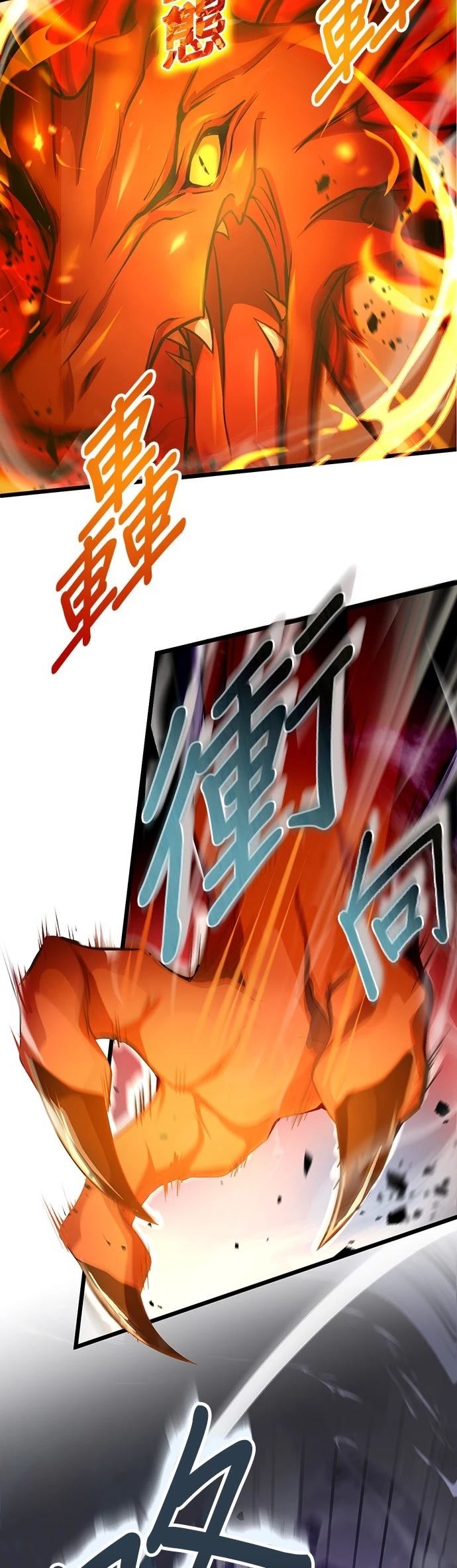 第64话12