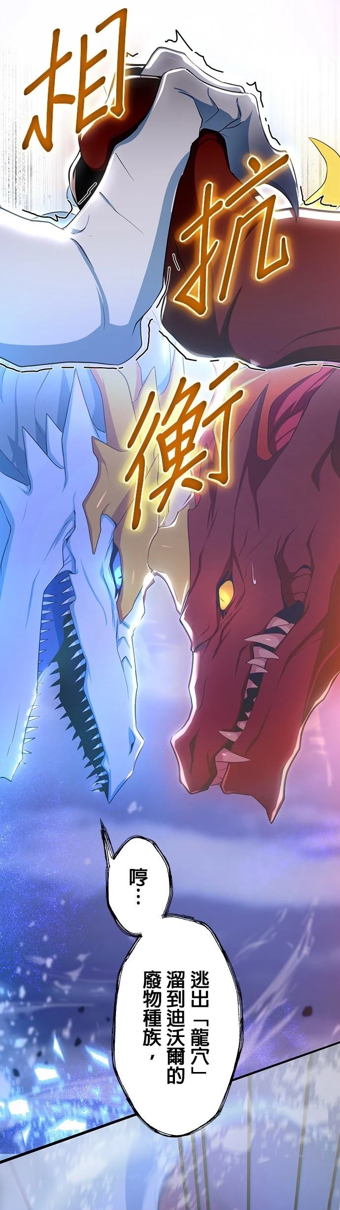 第64话15