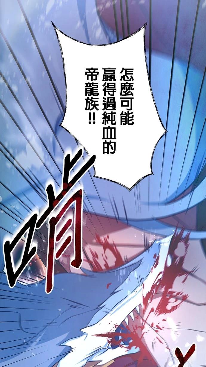 第64话16