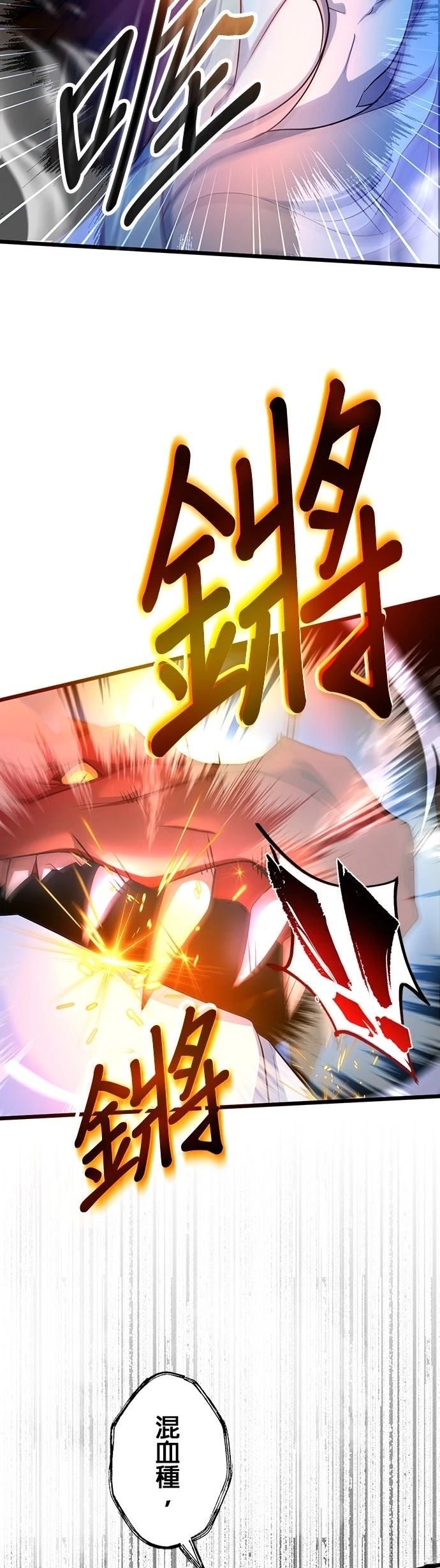 第64话19