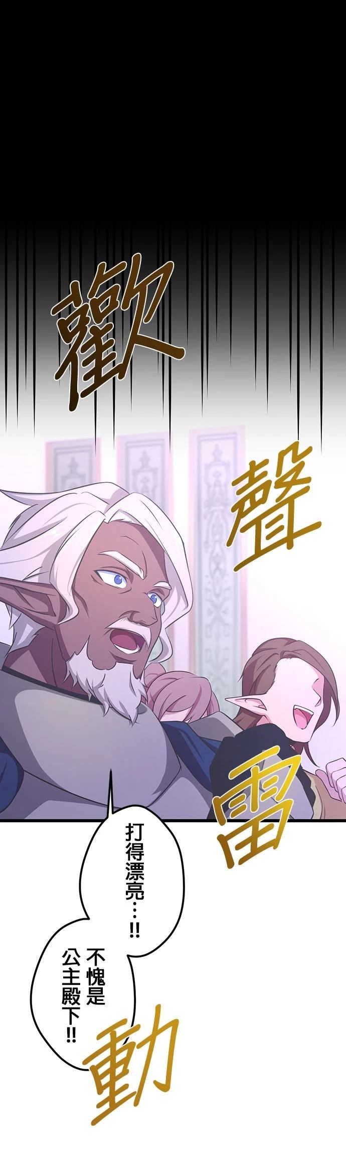 第64话2