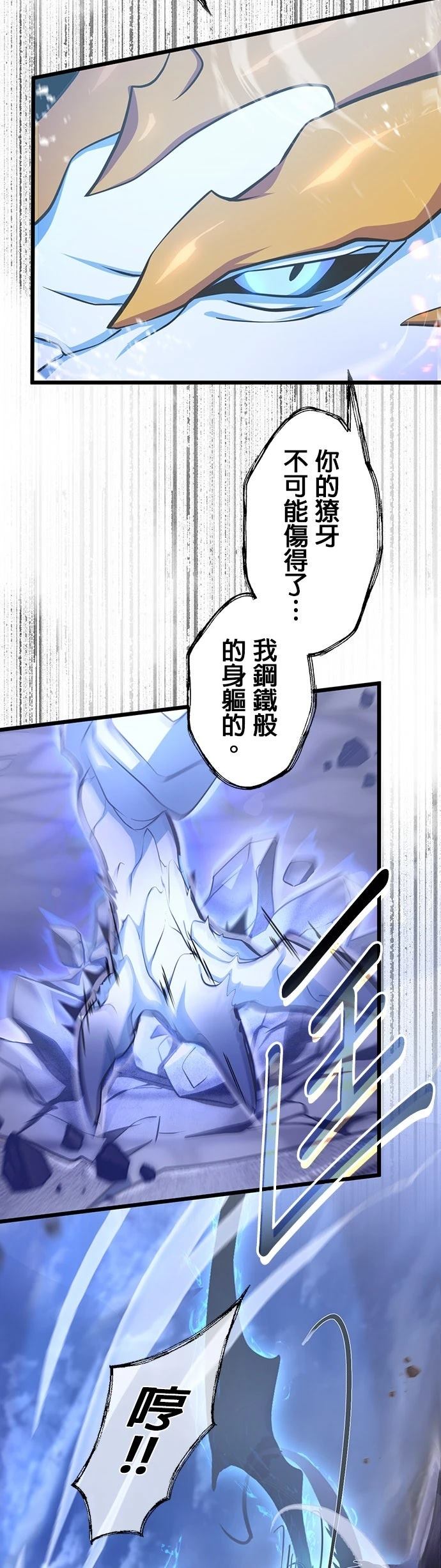 第64话20