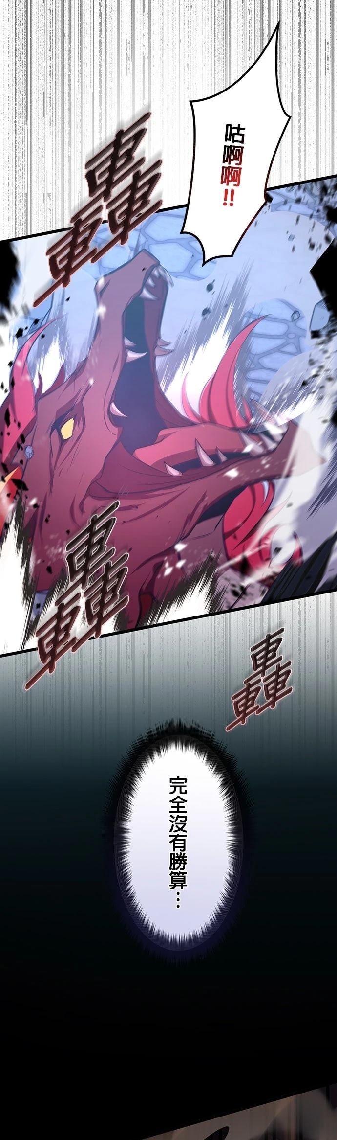 第64话23