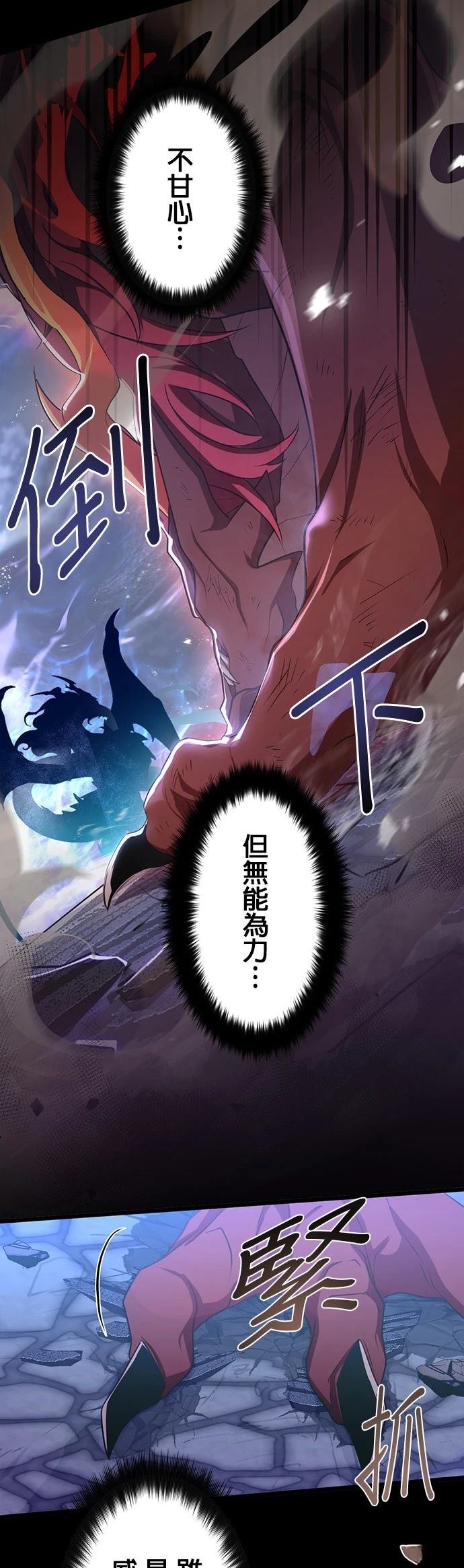 第64话24