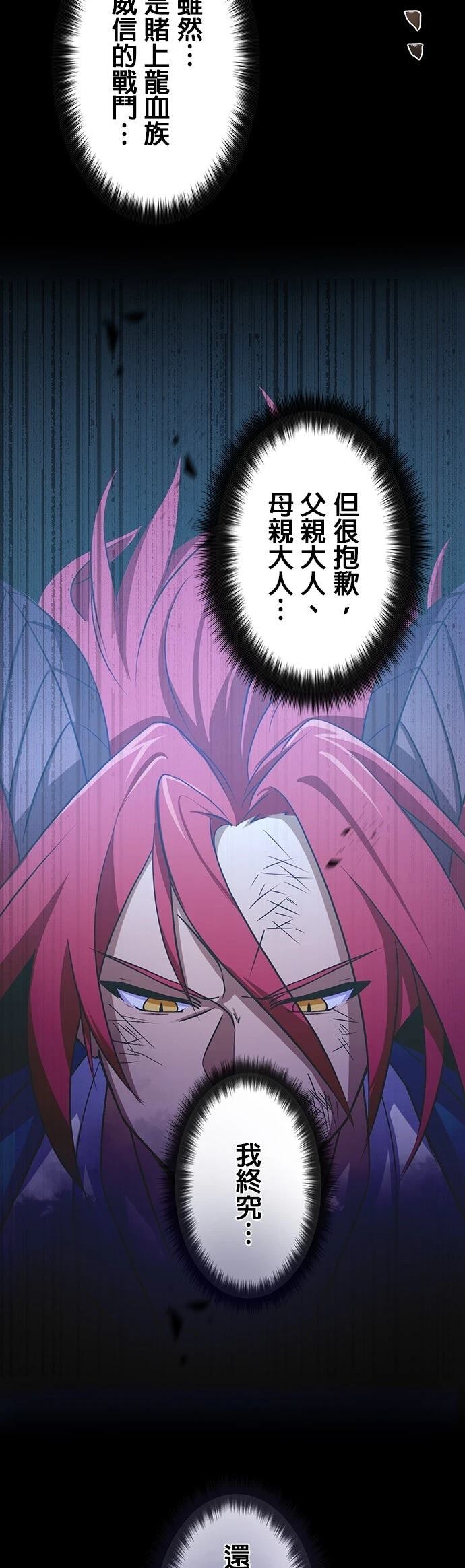 第64话25