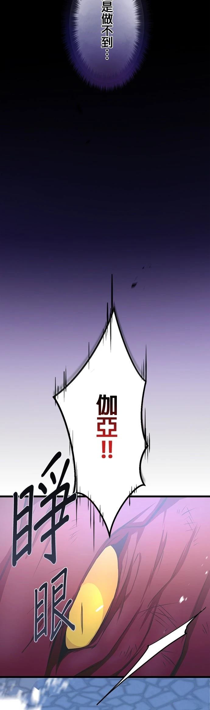 第64话26