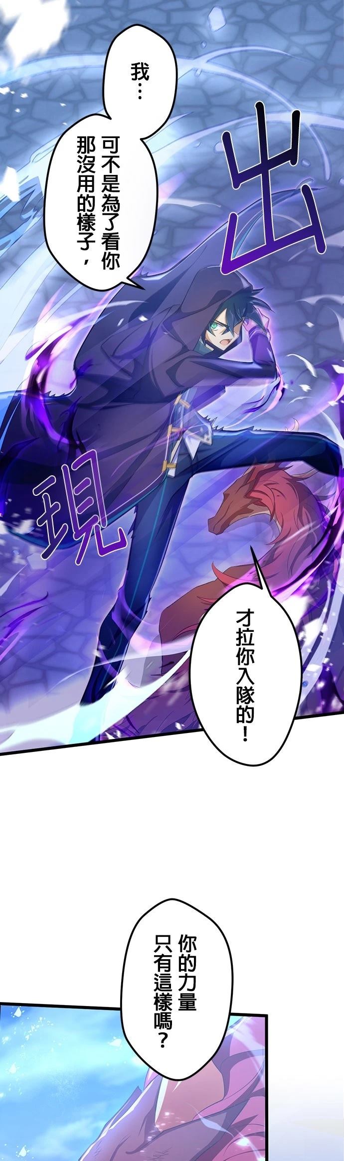第64话27