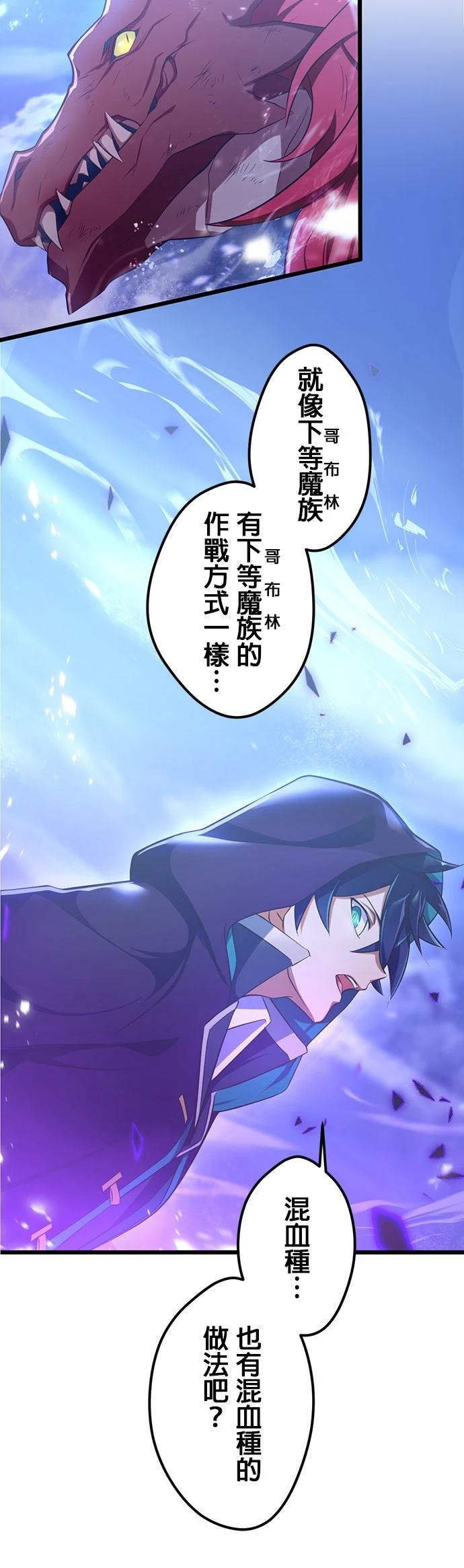第64话28