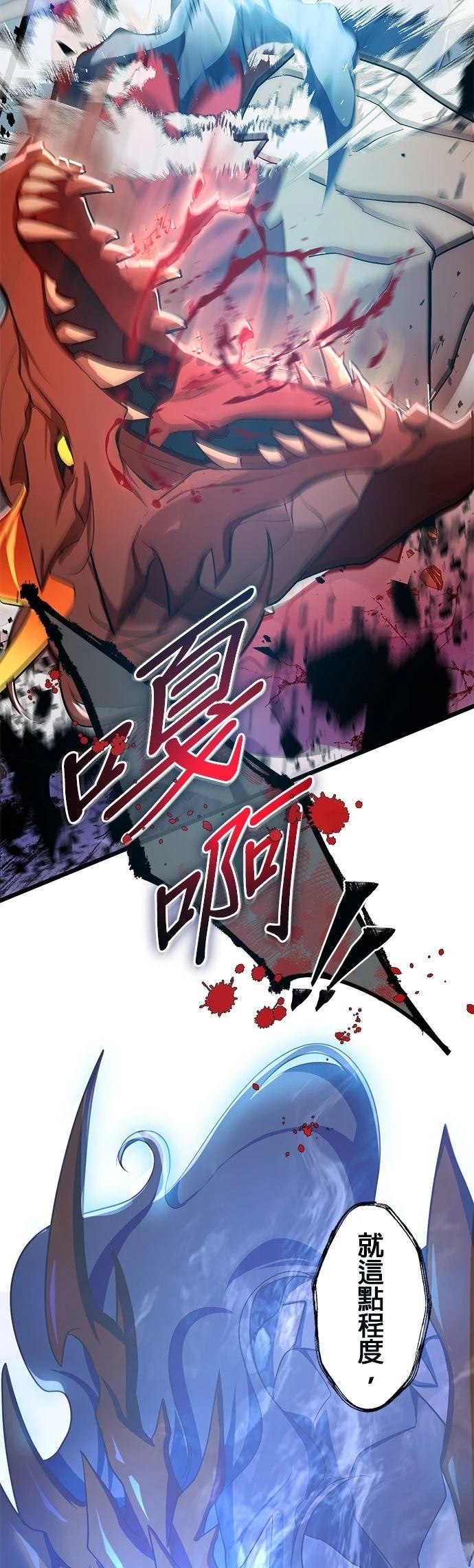 第64话31