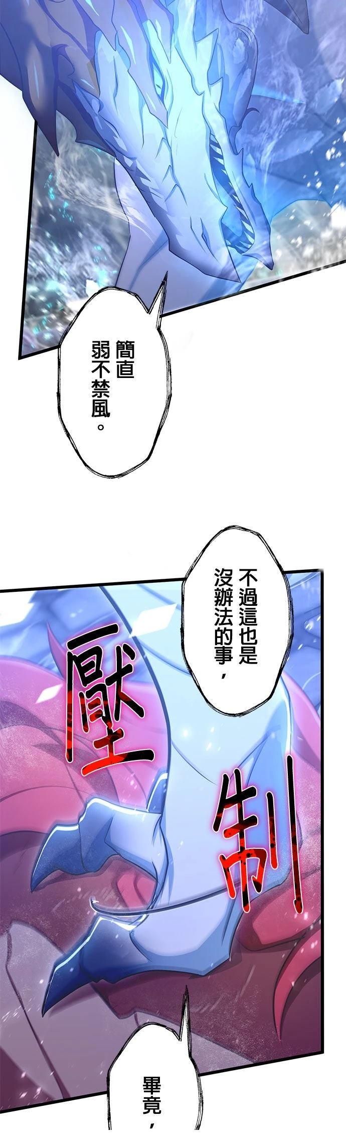 第64话32