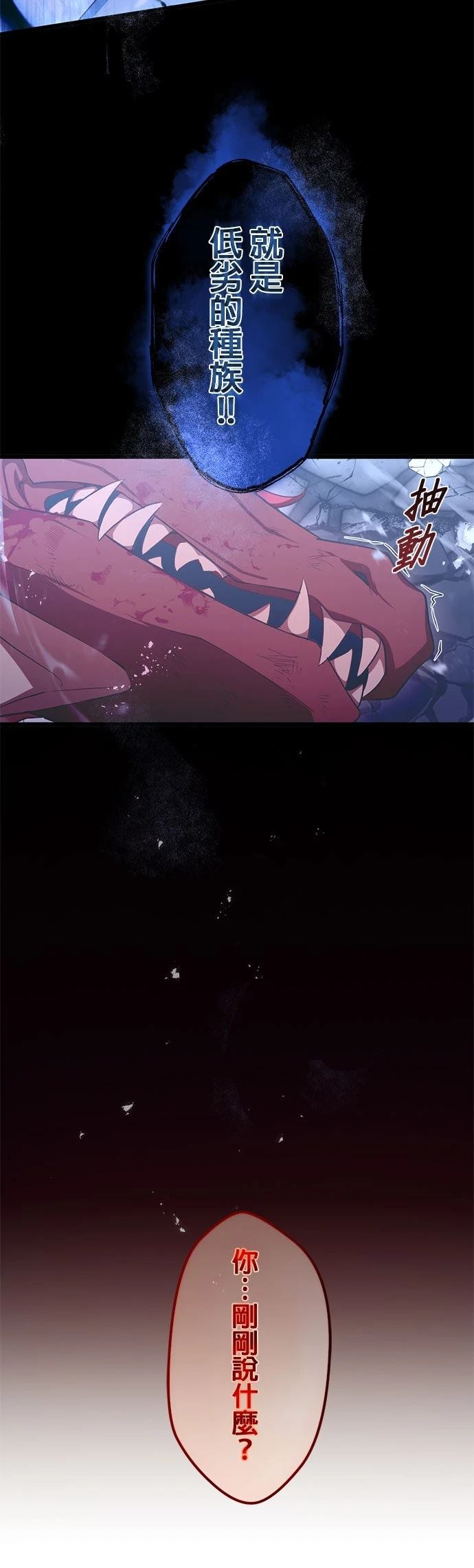 第64话34