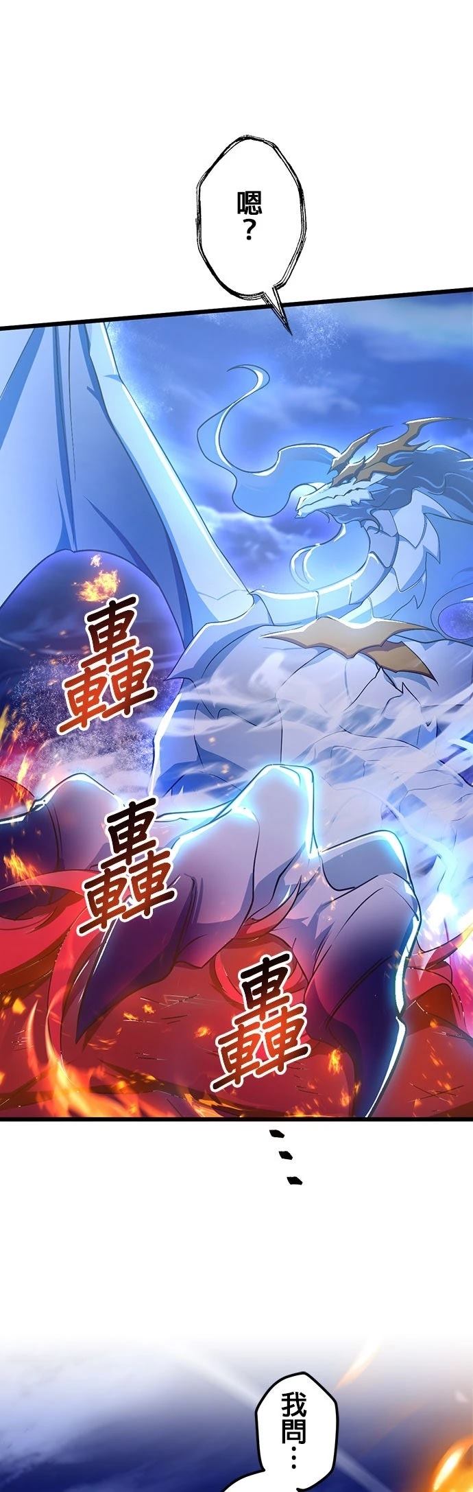 第64话35