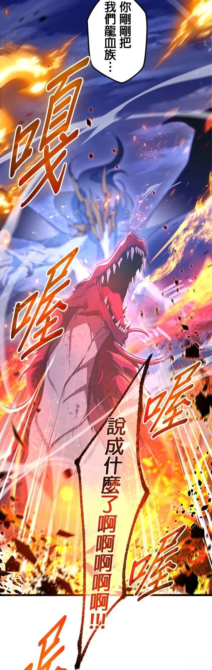 第64话36