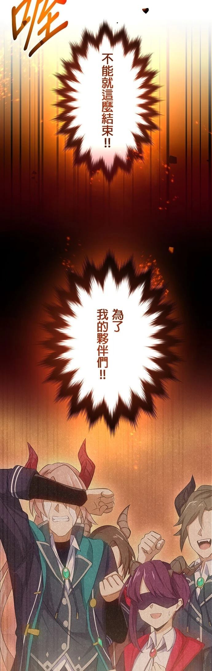 第64话37