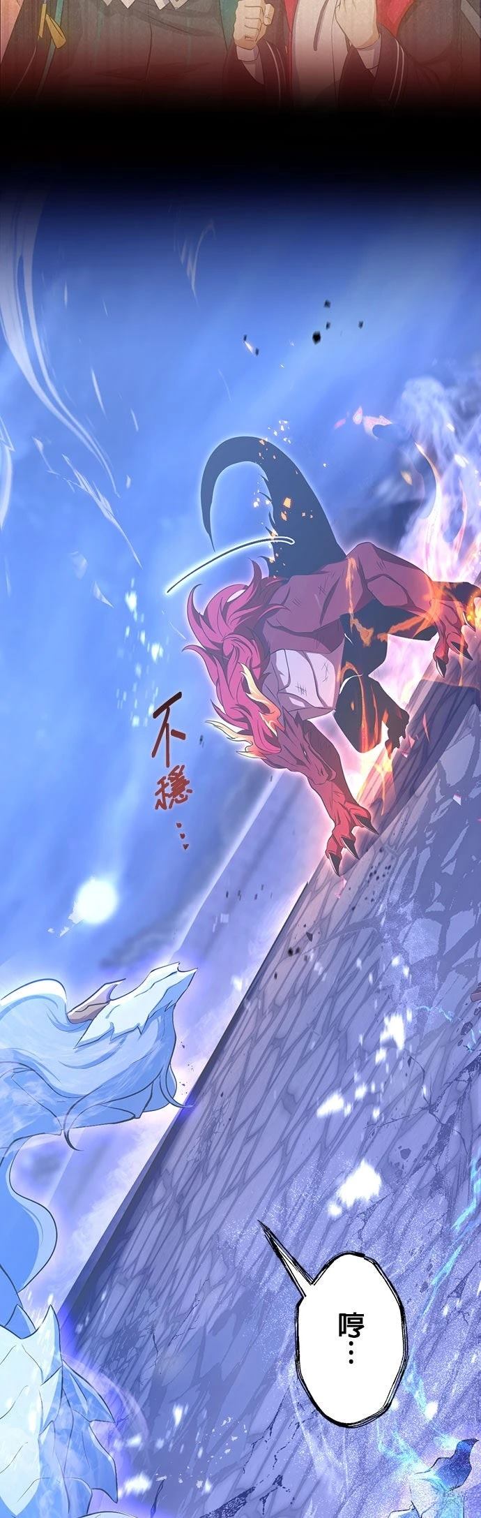第64话38