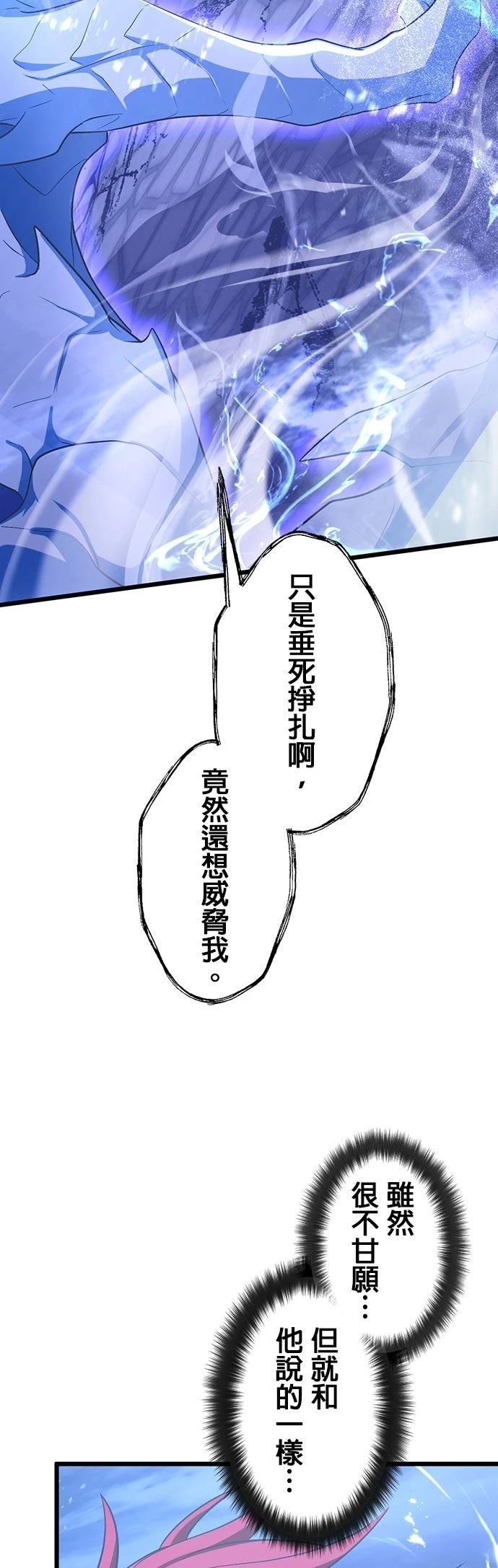 第64话39