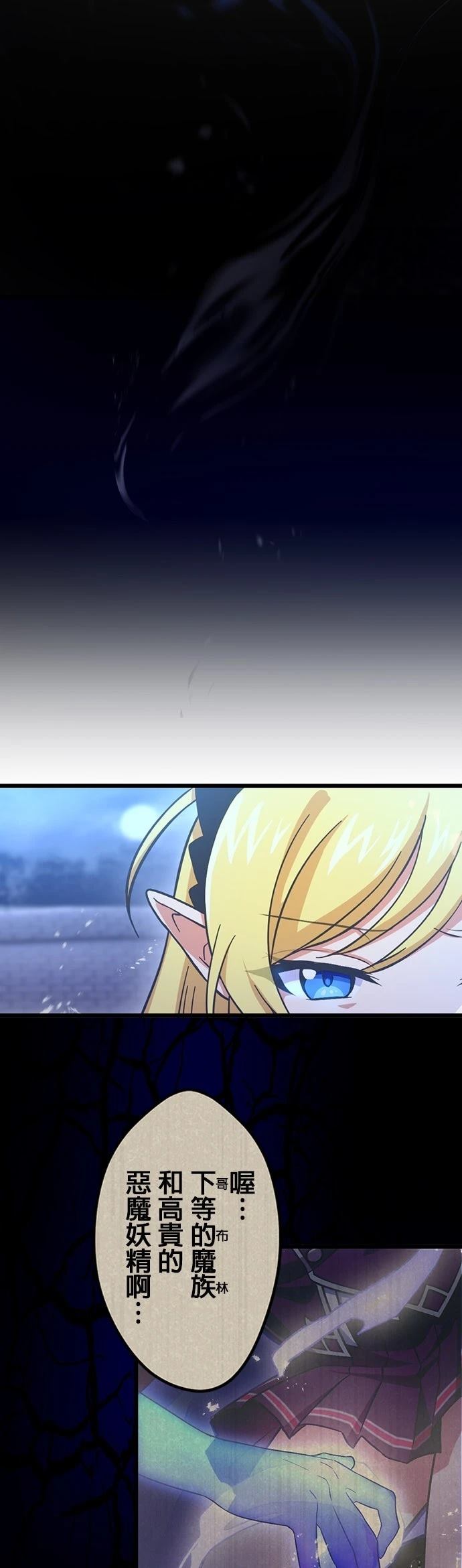 第64话4