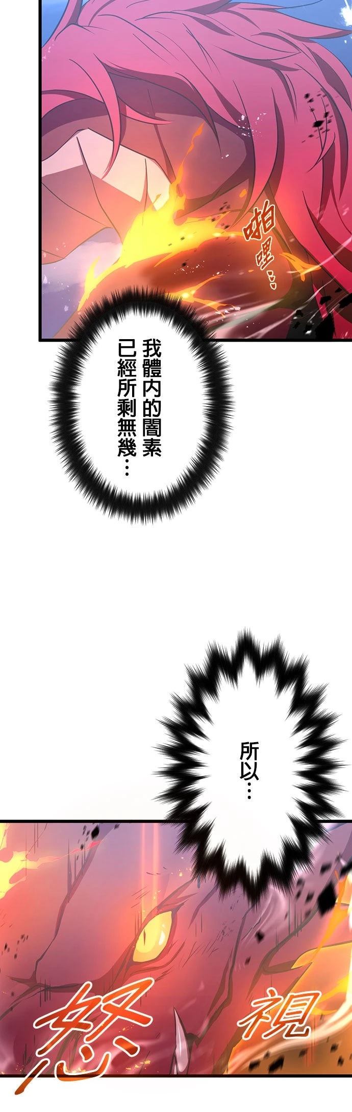 第64话40