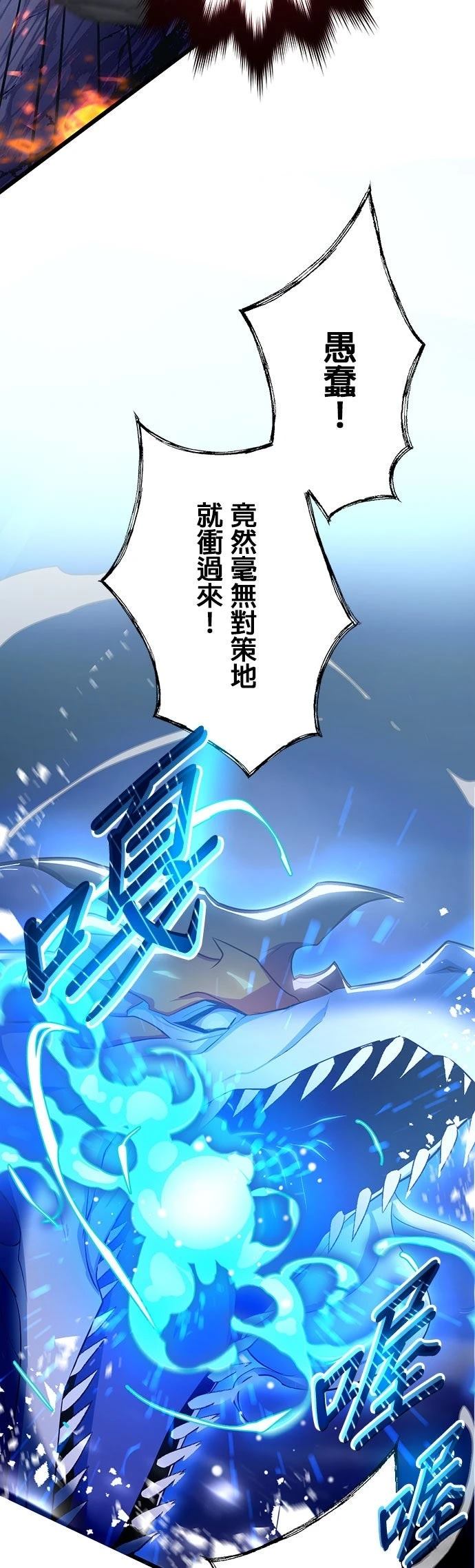 第64话42