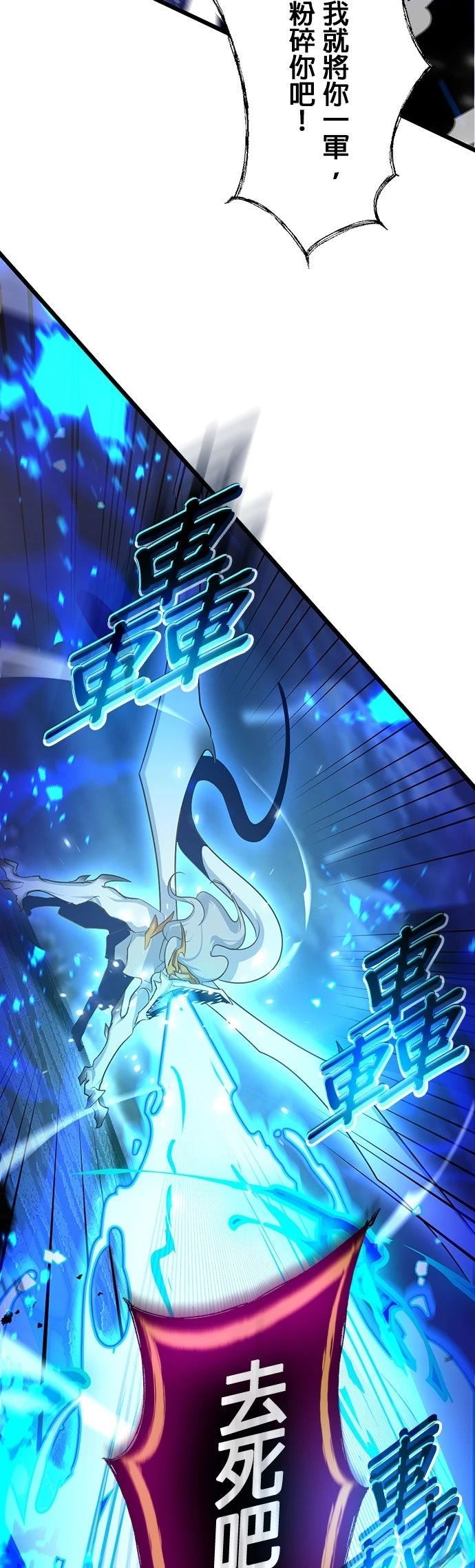 第64话43