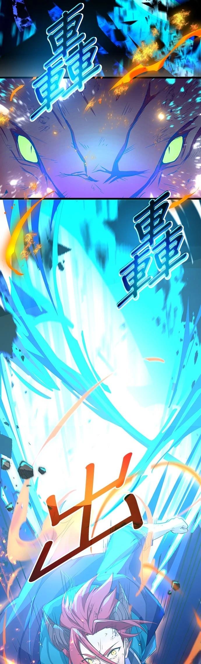 第64话45