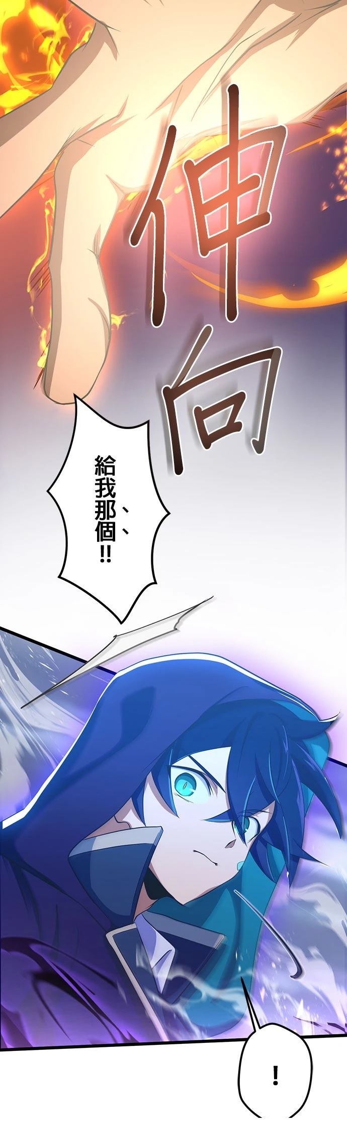 第64话49