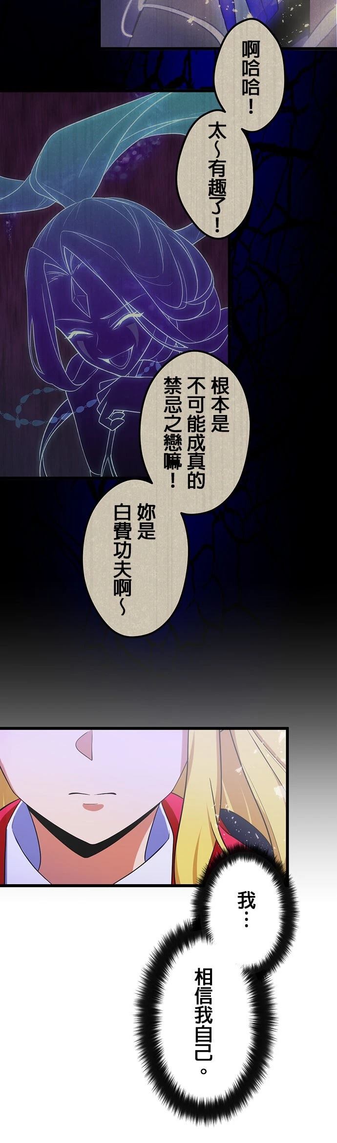 第64话5