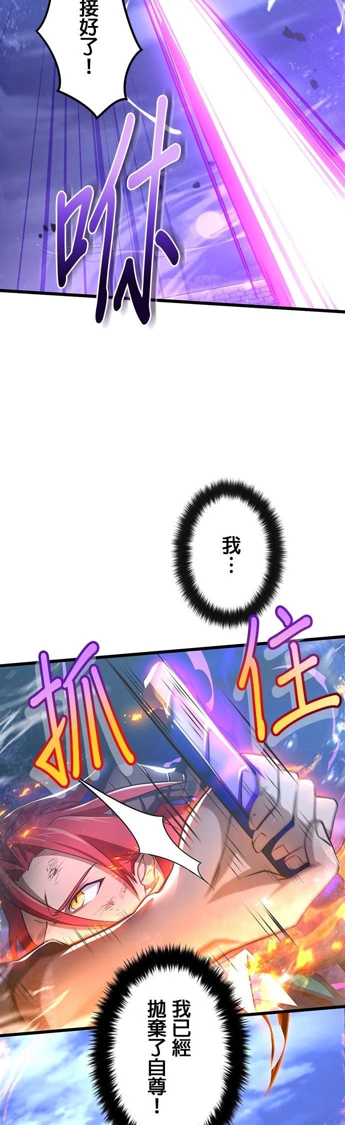 第64话51