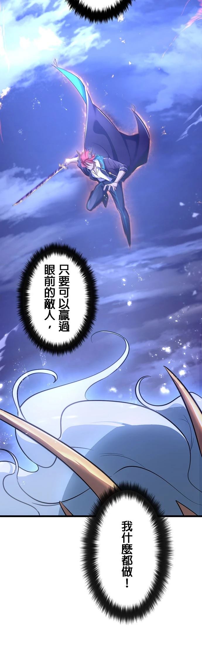 第64话52