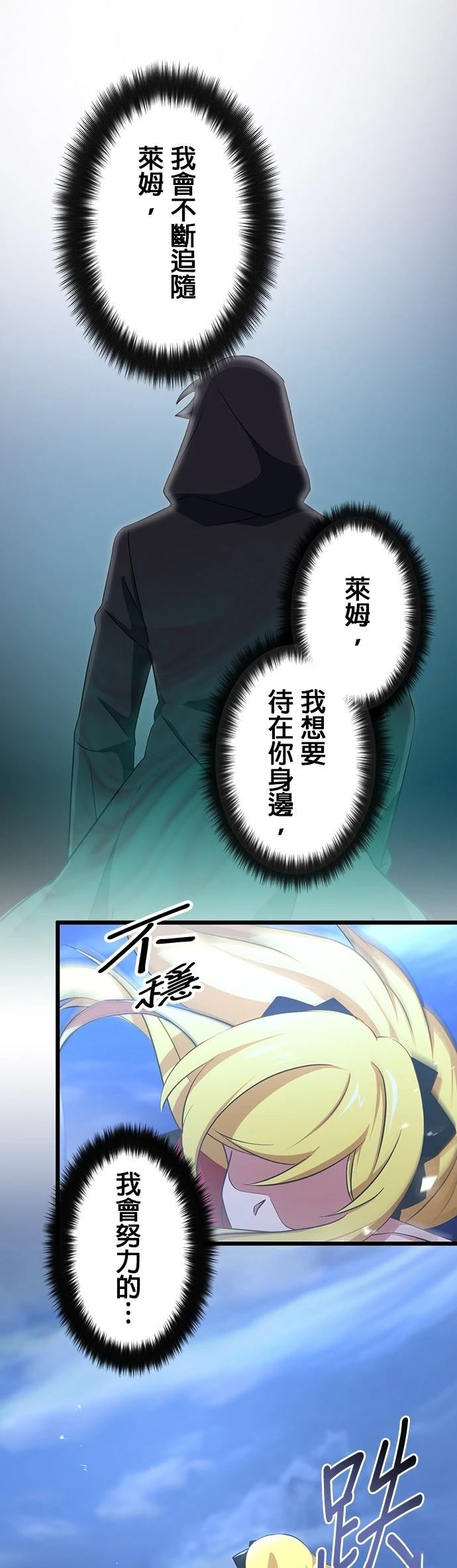 第64话6