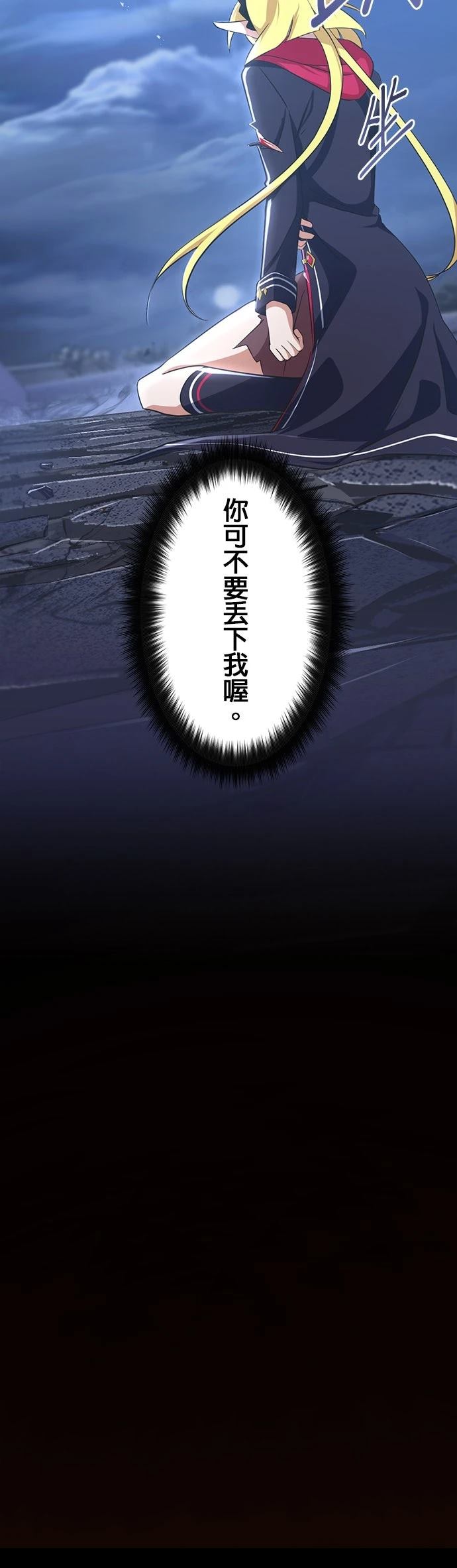 第64话7