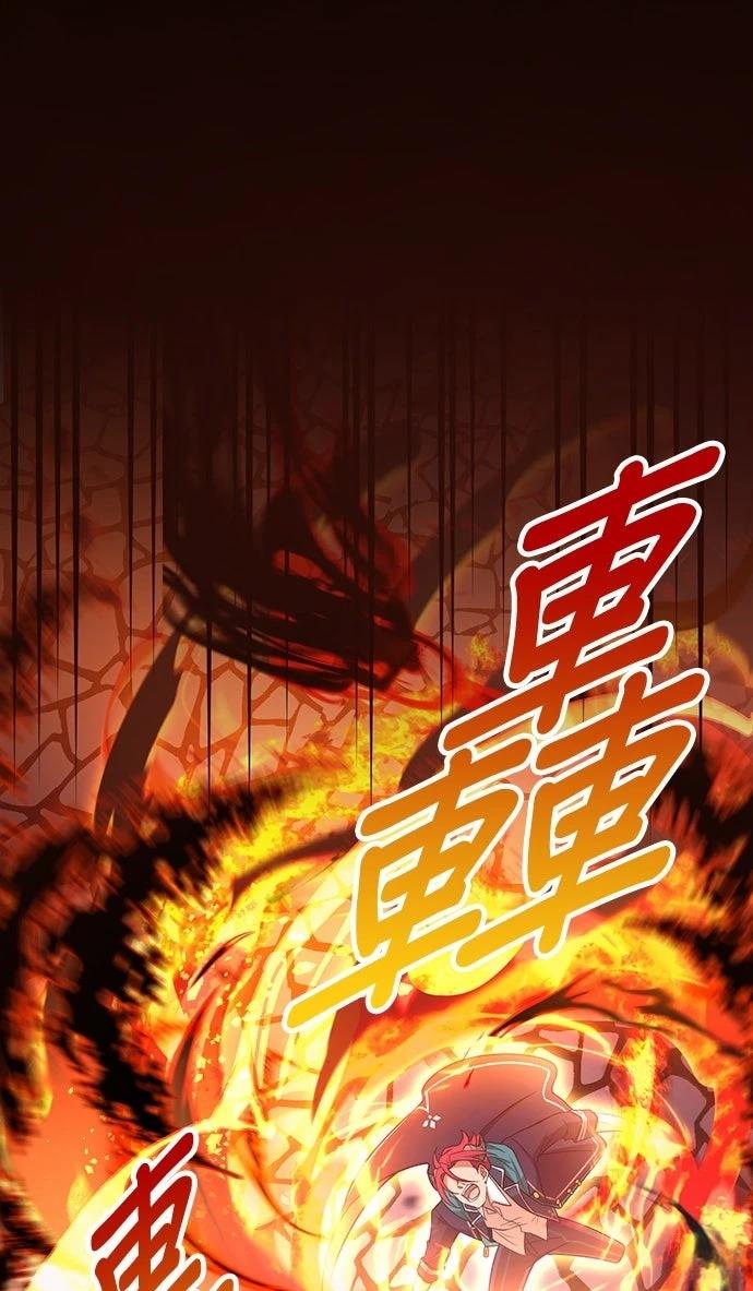 第64话8