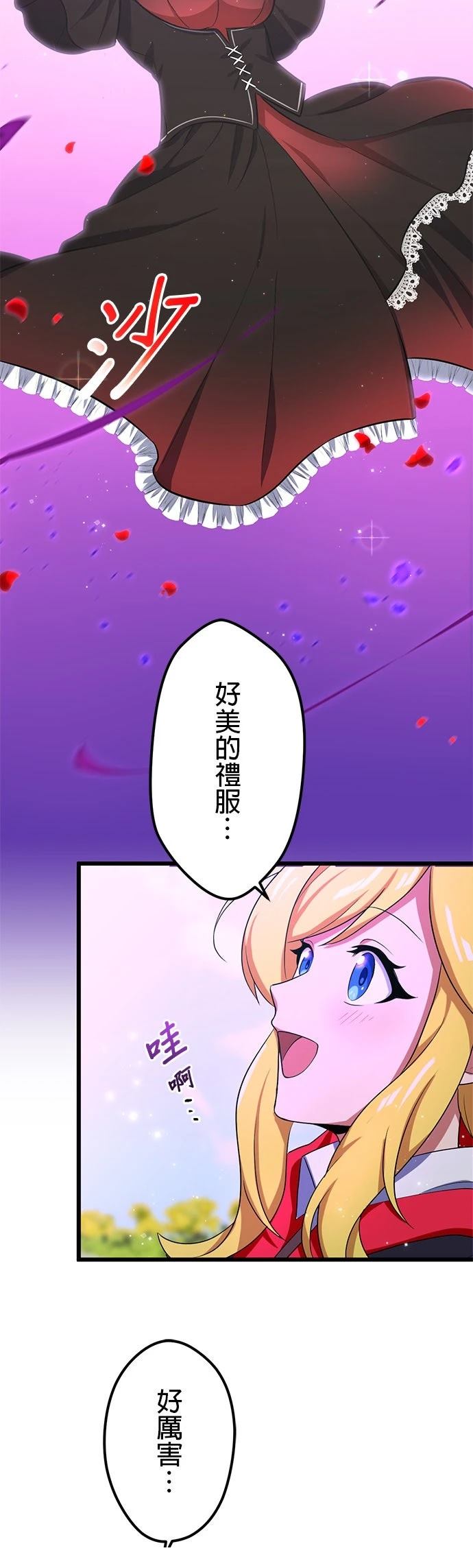 第36话23