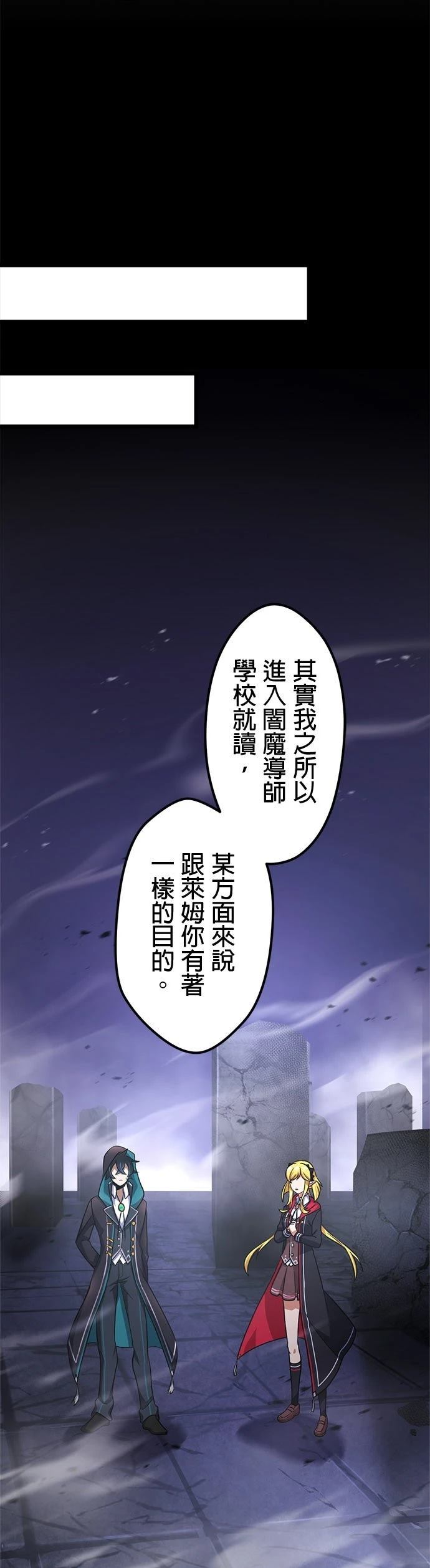 第25话20