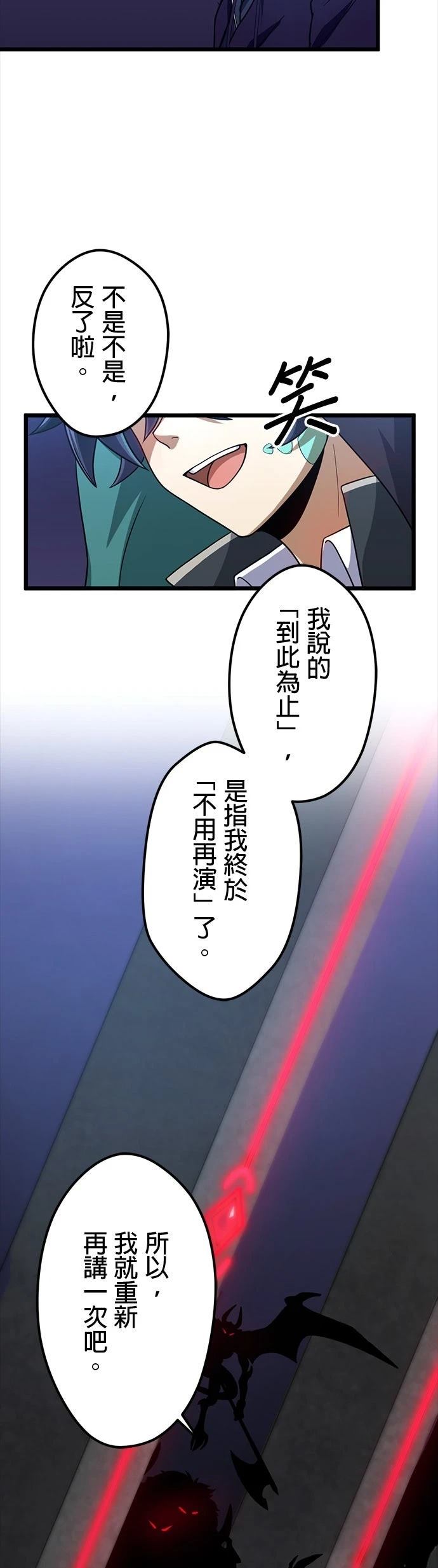 第21话22