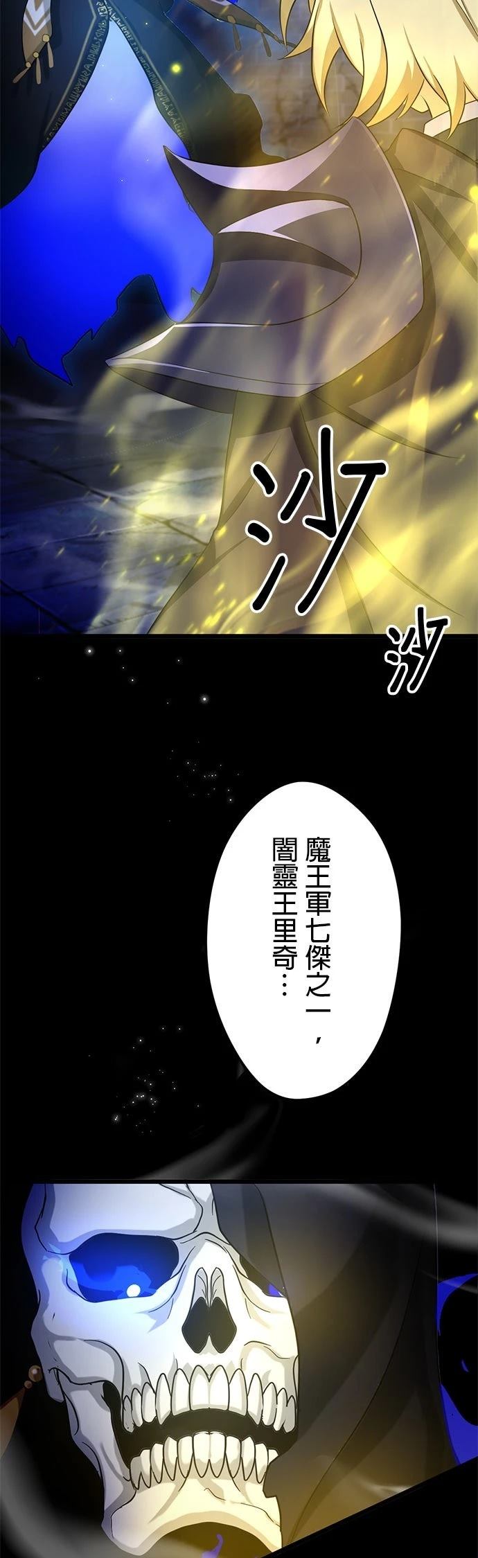 第30话35