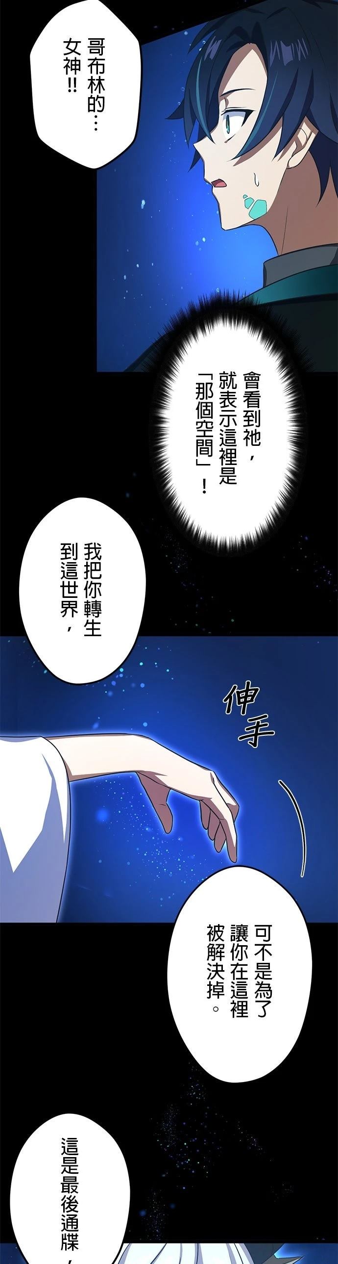 第39话22