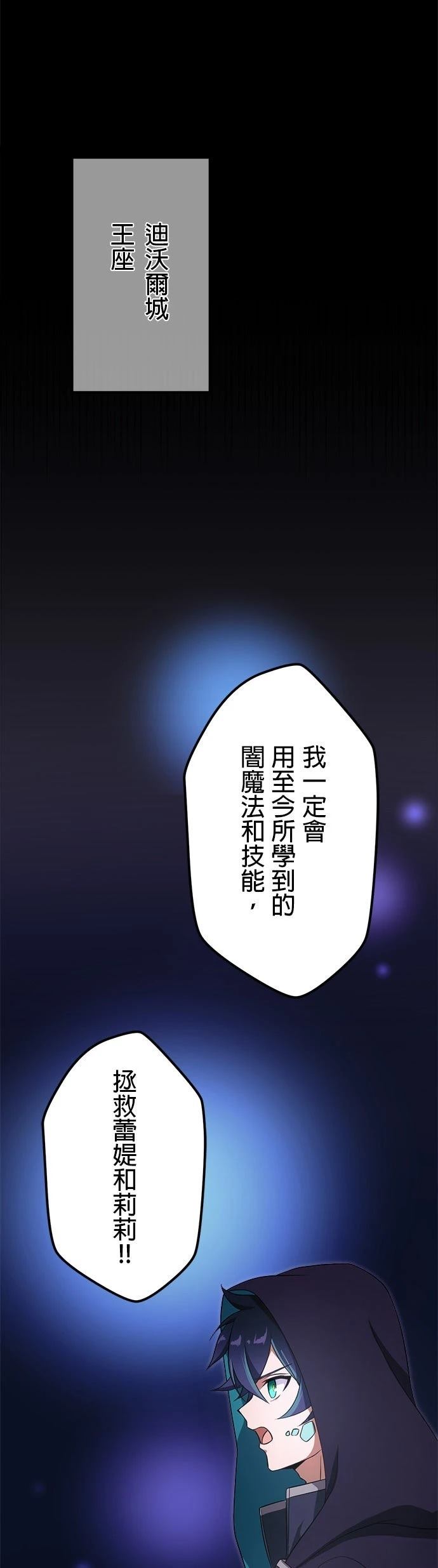 第28话0