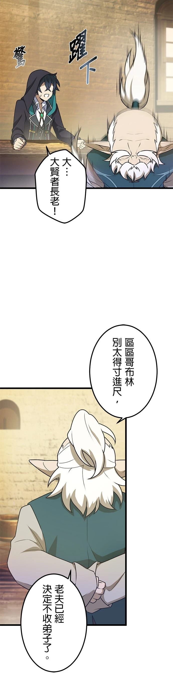 第46话19