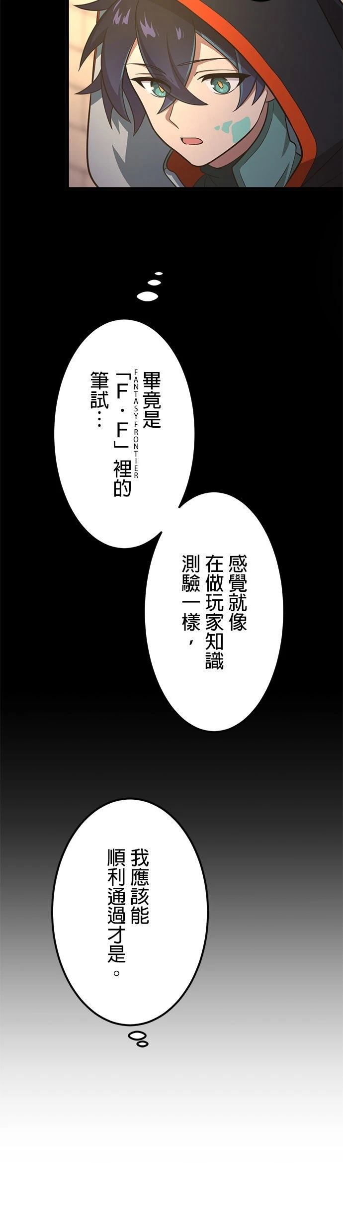 第5话22