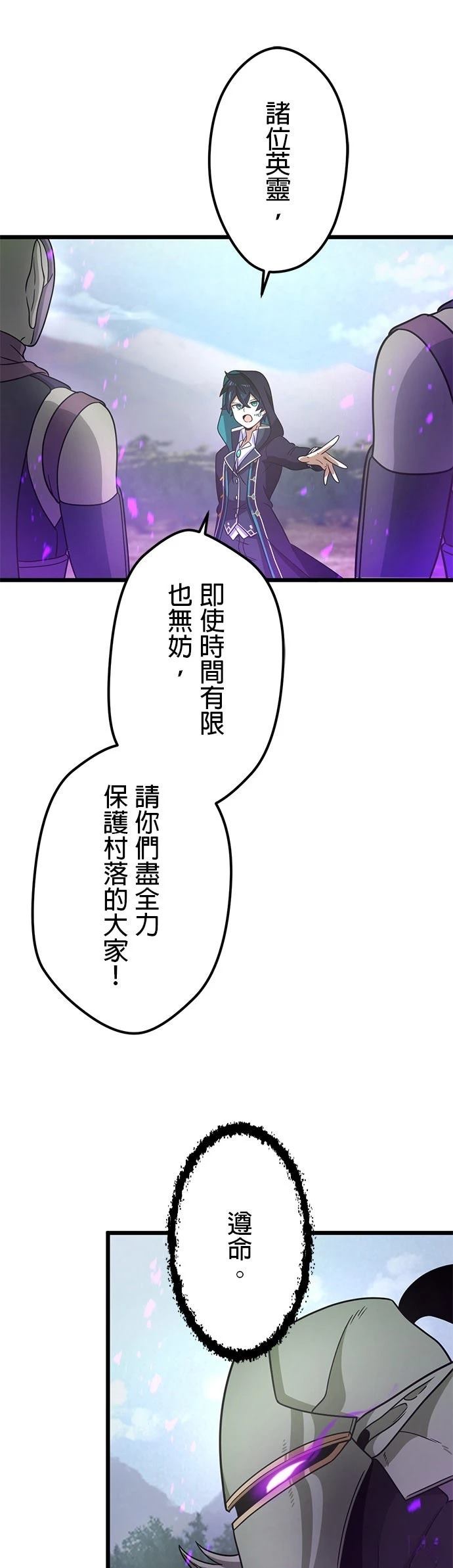 第29话28