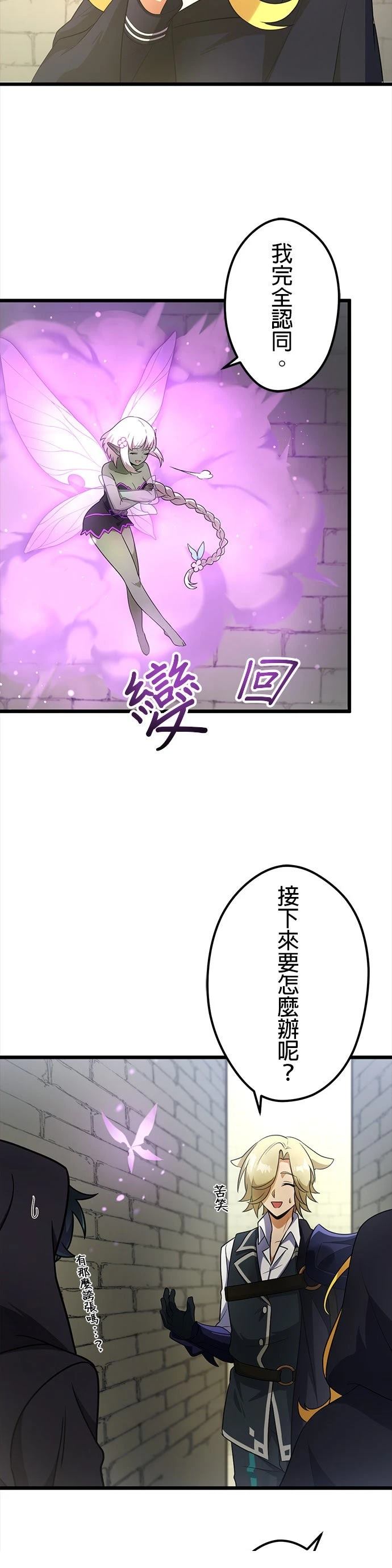 第34话17
